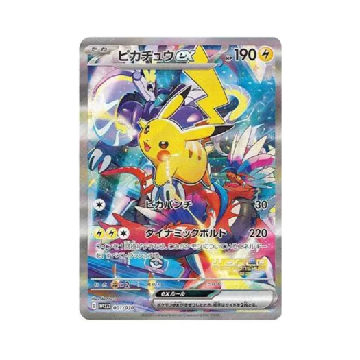 포켓몬 TCG 피카츄 ex 포켓몬 월드 챔피언쉽 2023 요코하마 기념 덱 피카츄 (일어판)