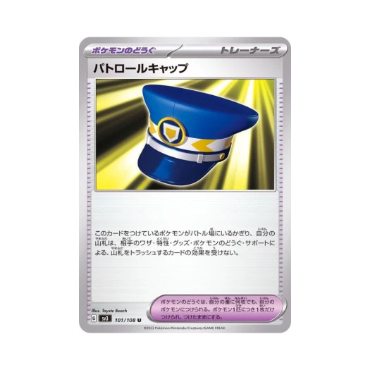 Pokemon TCG Patrol Cap U Ruler Of The Black Flame (Japanese Ver.)