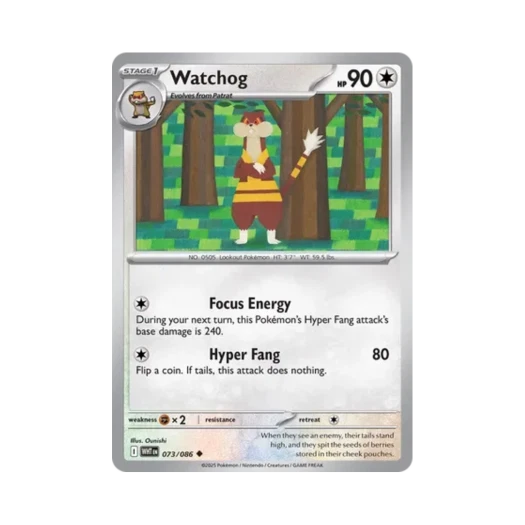 포켓몬 TCG 보르그 U 화이트플레어 (영문판) 카드 이미지
