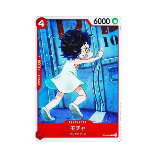 원피스 TCG 모차 C OP11-015 부스터 팩 신속의 권 (일어판)