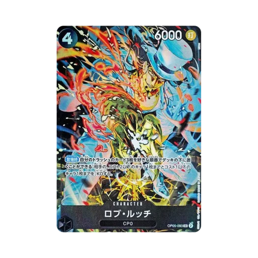One Piece TCG Rob Lucci SR OP05-093 Premium Booster One Piece Card The Best Storage Box Set (Japanese Ver.)