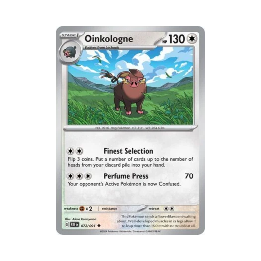포켓몬 TCG 퍼퓨돈 U 팔데아 페이트 (영문판) 카드 이미지