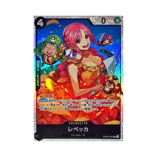 One Piece TCG Rebecca SR OP05-091 Premium Booster One Piece Card The Best Vol.2 (Japanese Ver.)