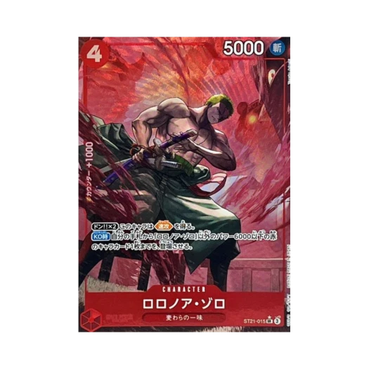 원피스 TCG 롤로노아 조로 SR-P ST21-015 스타트 덱 EX 기어 5 (일어판)