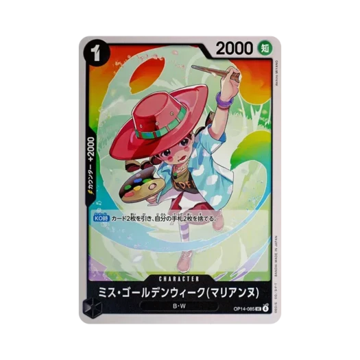 One Piece TCG Miss.Goldenweek(Marianne) UC OP14-085 Booster Pack The Azure Sea's Seven (Japanese Ver.)