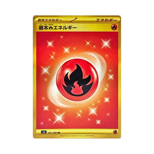 Pokemon TCG Fire Energy UR Ruler Of The Black Flame (Japanese Ver.)