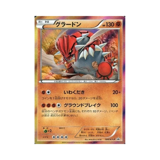 Pokemon TCG Groudon P XY Promos (Japanese Ver.)