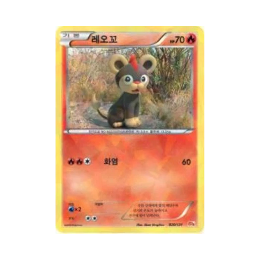 Pokemon TCG Litleo ex x M x Break Premium Champion Pack (Korean Ver.)
