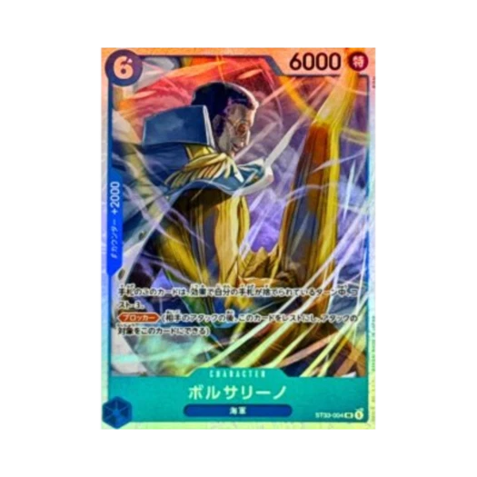 One Piece TCG Borsalino SR ST33-004 Starter Deck Blue Kuzan (Japanese Ver.)