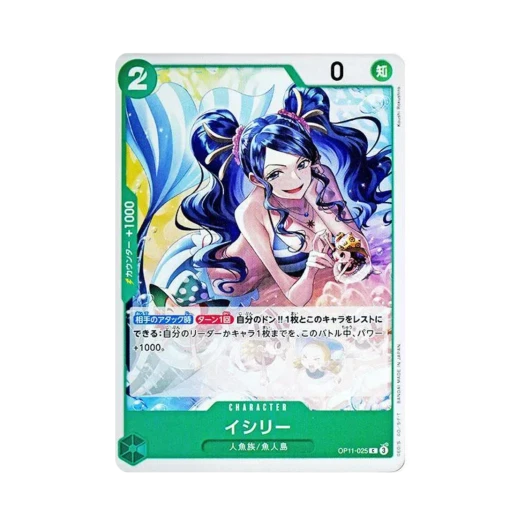 One Piece TCG Ishilly C OP11-025 Booster Pack A Fist of Divine Speed (Japanese Ver.)