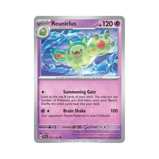 포켓몬 TCG 란쿨루스 U 템포럴 포시스 (영문판) 카드 이미지