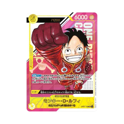 원피스 TCG 몽키 D. 루피 시리얼 넘버 SR-P OP07-109 프로모션 카드 루피 겟 캠페인 (개봉/일어판)