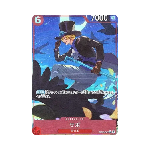 One Piece TCG Sabo SR-P OP05-007 Premium Booster One Piece Card The Best (Japanese Ver.)