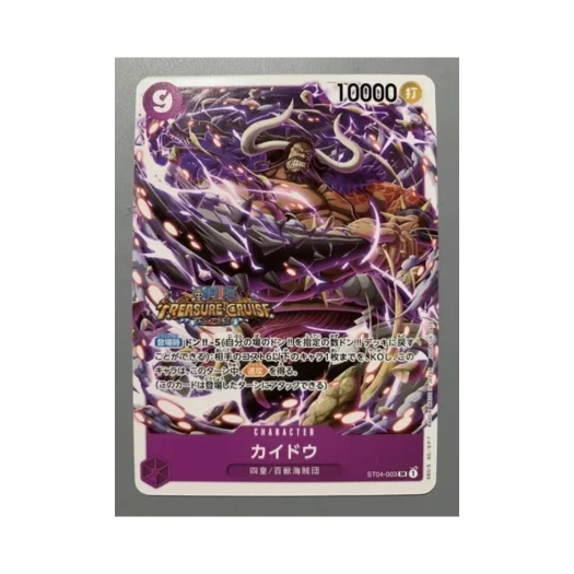 원피스 TCG 카이도 SR ST04-003 스탠다드 배틀 팩 Vol.5 (일어판)