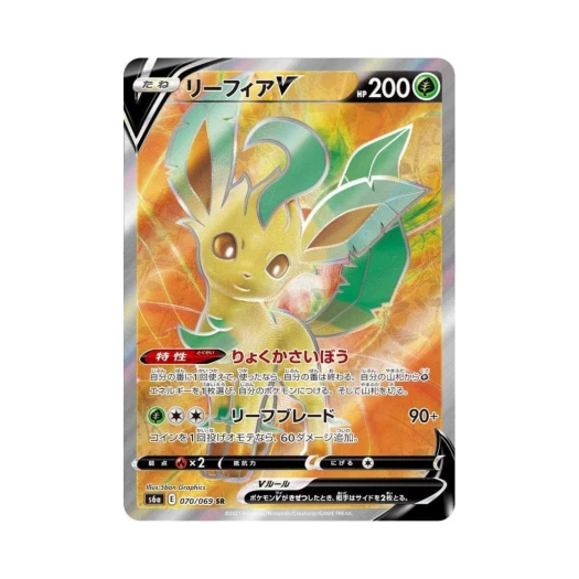 포켓몬 TCG 리피아 V SR 이브이 히어로즈 (일어판)