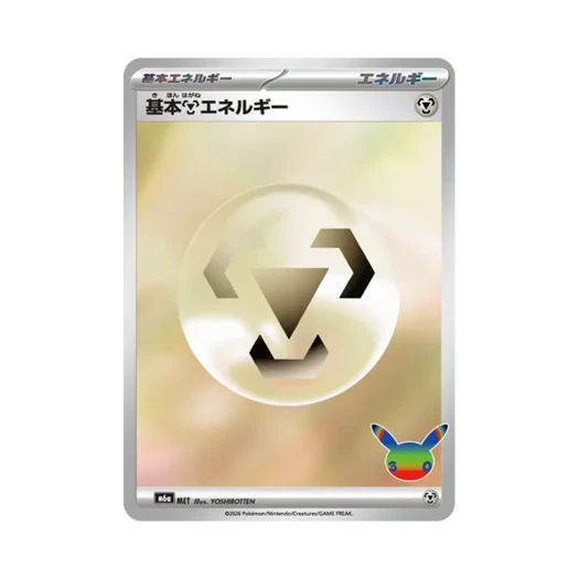 Pokemon TCG Basic Metal Energy 30th Celebration (Japanese Ver.)