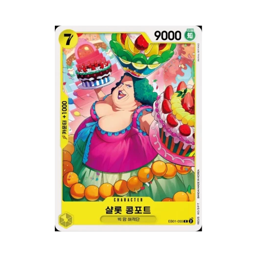 One Piece TCG Charlotte Compote C EB01-055 Extra Booster Memorial Collection (Korean Ver.)