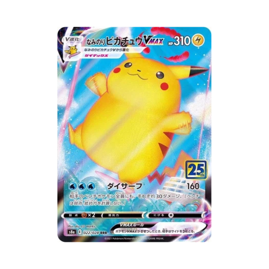 Pokemon TCG Surfing Pikachu VMAX RRR 25Th Anniversary Collection (Japanese Ver.)