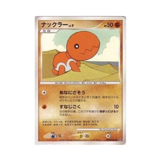 포켓몬 TCG 톱치 C 샤이닝 다크니스 (일어판)