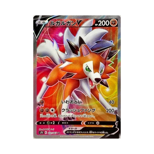 Pokemon TCG Lycanroc V SR Skyscraping Perfect (Japanese Ver.)