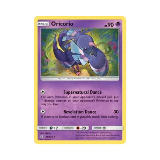 포켓몬 TCG 춤추새 R 가디언스 라이징 (영문판)