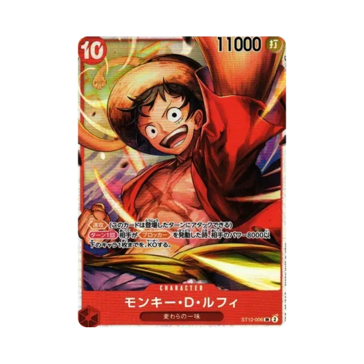 원피스 TCG 몽키 D. 루피 SR ST10-006 얼티밋 덱 삼선장 집결 (일어판)