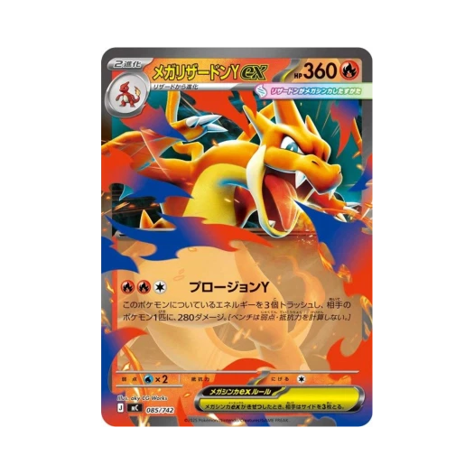 Pokemon TCG Mega CharizardY ex Start Deck 100 Battle Collection (Japanese Ver.)
