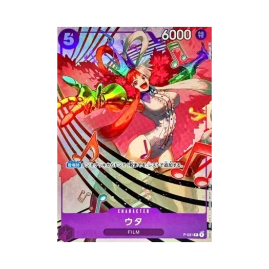 One Piece TCG Uta P P-031 Premium Card Collection Uta (Japanese Ver.)