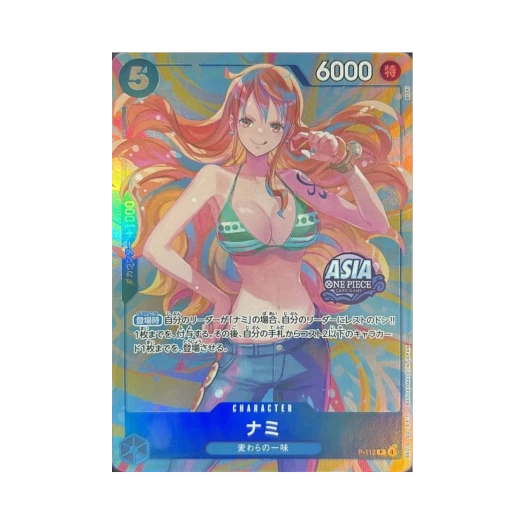 원피스 TCG 나미 P P-112 프로모션 카드 미니 틴 팩 세트 Vol.2 (일어판)