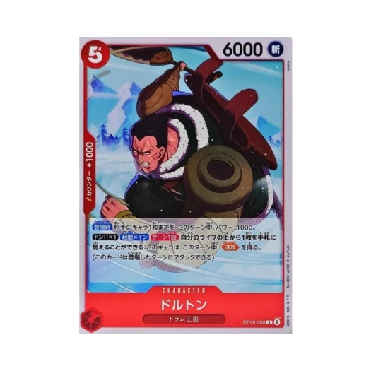 One Piece TCG Dalton R OP08-008 Booster Pack Two Legends (Japanese Ver.)