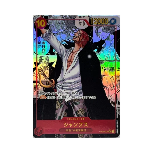 One Piece TCG Shanks Manga Parallel SR-SP OP09-004 Booster Pack Emperors in the New World (Japanese Ver.)