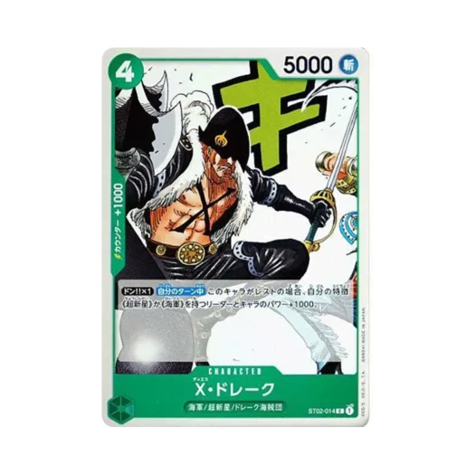 One Piece TCG X.Drake C ST02-014 Starter Deck Worst Generation (Japanese Ver.)
