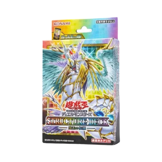 Yu-Gi-Oh OCG Duel Monsters Structure Deck Gem-Knight Legends (Japanese Ver.)