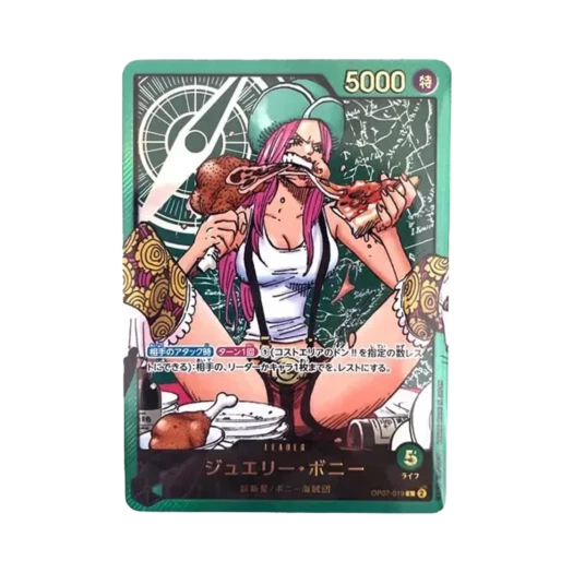 One Piece TCG Jewelry Bonney L OP07-019 Promotion Card Weekly Shonen Jump 2023 No.35 Gift for All Applicants Lecafig (Japanese Ver.)