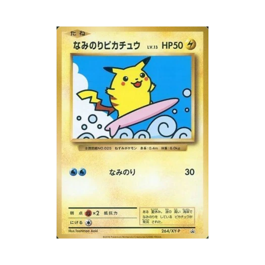 Pokemon TCG Surfing Pikachu P XY Promos (Japanese Ver.)