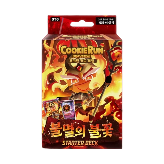 쿠키런 TCG 쿠키런 브레이버스 카드 게임 스타터 덱 불멸의 불꽃 (60팩/한글판)