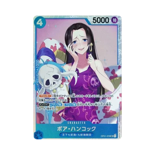 One Piece TCG Boa Hancock SR OP01-078 Booster Pack Romance Dawn (Japanese Ver.)