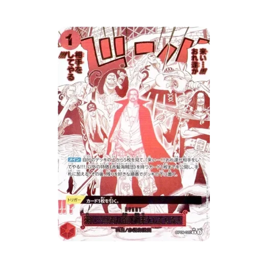 One Piece TCG Come on!! We'll Fight You!! R-P OP09-020 Premium Booster One Piece Card The Best vol.2 (Japanese Ver.)