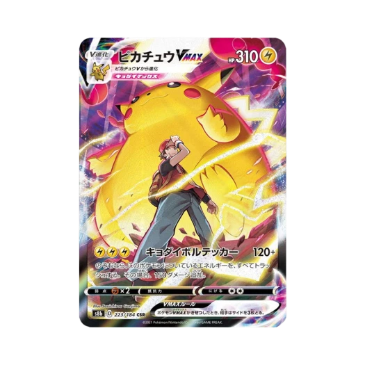 Pokemon TCG Pikachu VMAX CSR Vmax Climax (Japanese Ver.)