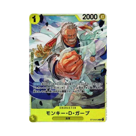 원피스 TCG 몽키 D. 가프 SR ST13-013 얼티밋 덱 3형제의 유대 (일어판)