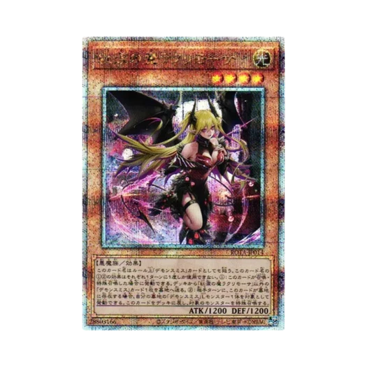 유희왕 OCG 홍루의 마 라크리모사 25th SE 레이지 오브 디 어비스 (일어판)
