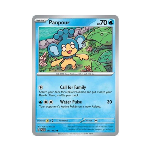 포켓몬 TCG 앗차프 C 파라독스 리프트 (영문판) 카드 이미지