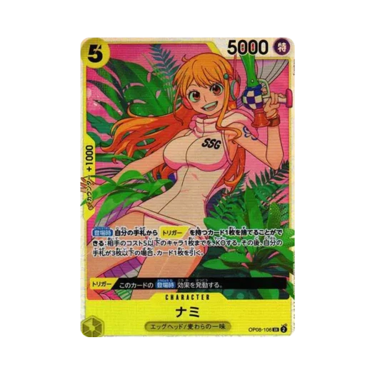 원피스 TCG 나미 SR OP08-106 부스터 팩 두 전설 (일어판)