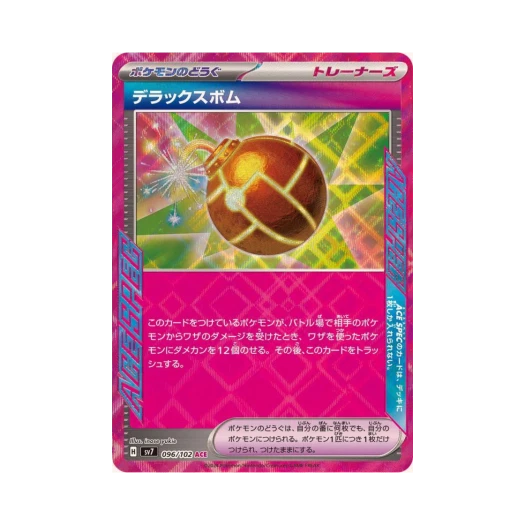 Pokemon TCG Deluxe Bomb ACE Stellar Miracle (Japanese Ver.)