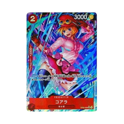 One Piece TCG Koala SR-P OP05-006 Premium Booster One Piece Card The Best (Japanese Ver.)