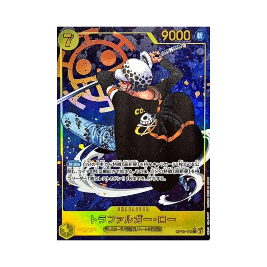 One Piece TCG Trafalgar Law SEC-P OP10-119 Booster Pack Royal Blood (Japanese Ver.)