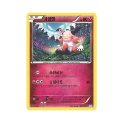 포켓몬 TCG 마임맨 XY 제르네아스 덱 (한글판)