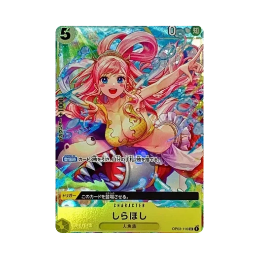 원피스 TCG 시라호시 UC OP03-116 프리미엄 카드 컬렉션 반다이 카드 게임 페스트 23-24 에디션 (일어판)
