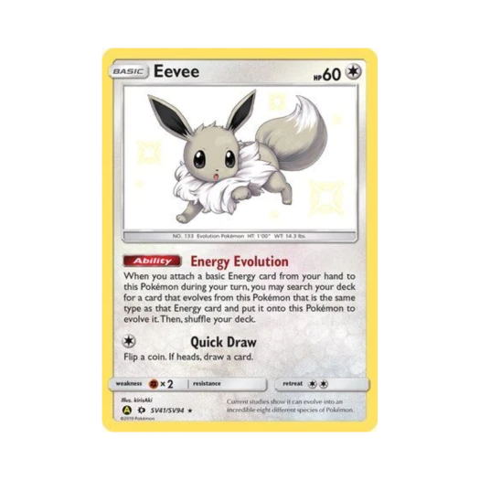 포켓몬 TCG 이브이 RS 히든 페이츠 (영문판)