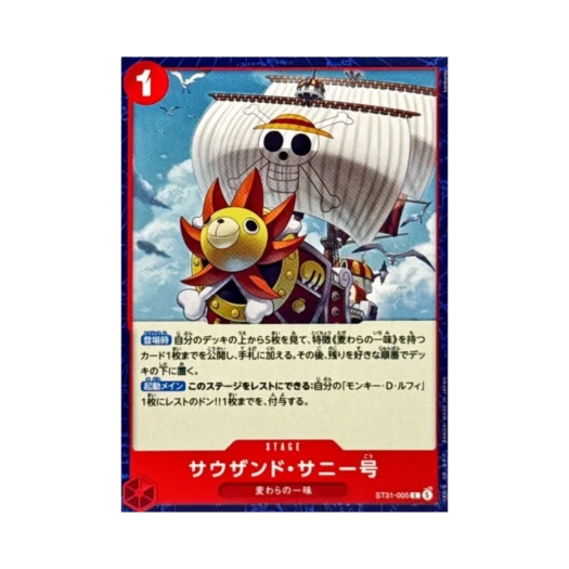 One Piece TCG Thousand Sunny C ST31-005 Starter Deck Red Monkey D. Luffy (Japanese Ver.)